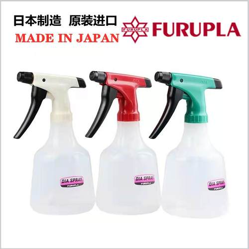日本FURUPLA酒精喷壶84消毒液喷雾器清洁专用500ml园艺家用塑料壶