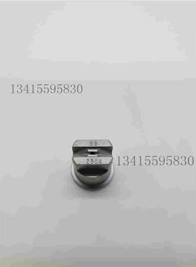 美国斯普瑞高压清洗喷头WASHJET TP2504EG