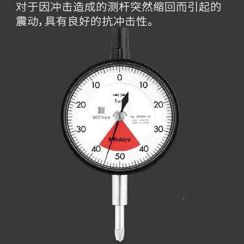 正品日本三丰0-0.8mm指针式千分表2900A-10 2900AB-10 0.001mm