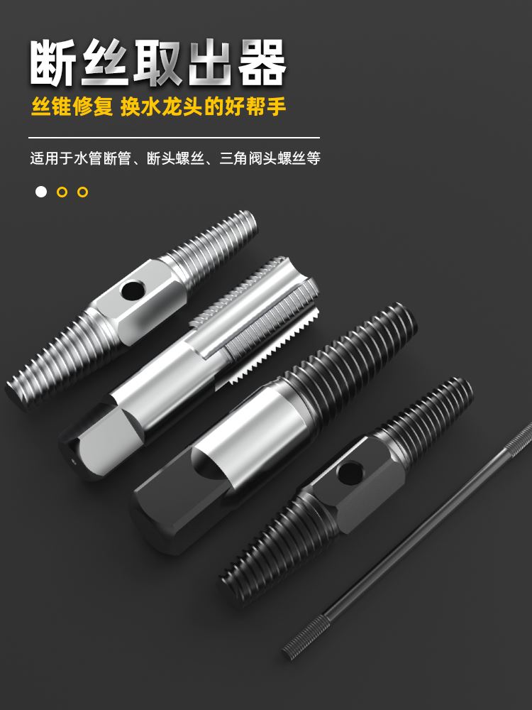 双头取出器厂家