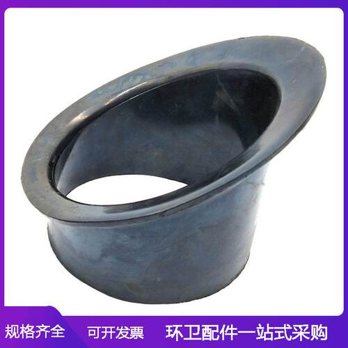 斜吸管氟橡胶吸管接管盈峰中联5080/5100/5083洗扫路车吸污上套管