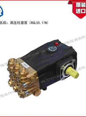 RGL50.17N外轴24mm意大利AR高压柱塞泵50L/Min 170Bar