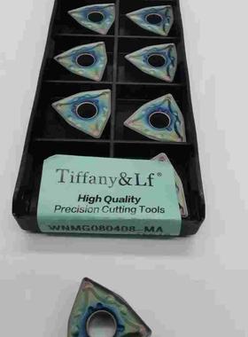 七彩调制数控刀片WNMG080404/080408-MA/MM/MS TF618钢件 40-50度