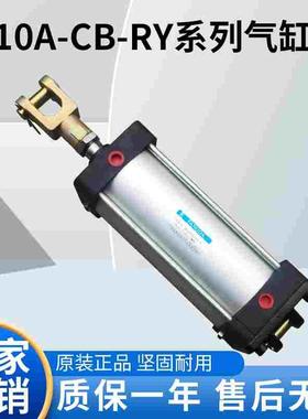 10A-5CB100B300-Y 肇庆方大品牌10A-5SD系列铝材料气缸 配附件