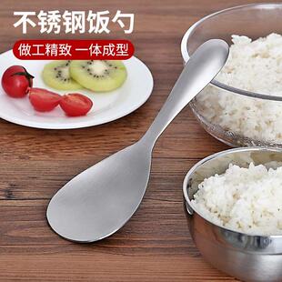 304不锈钢盛饭勺食堂家用不粘饭一体式长柄大饭瓢铁饭匙分餐勺子