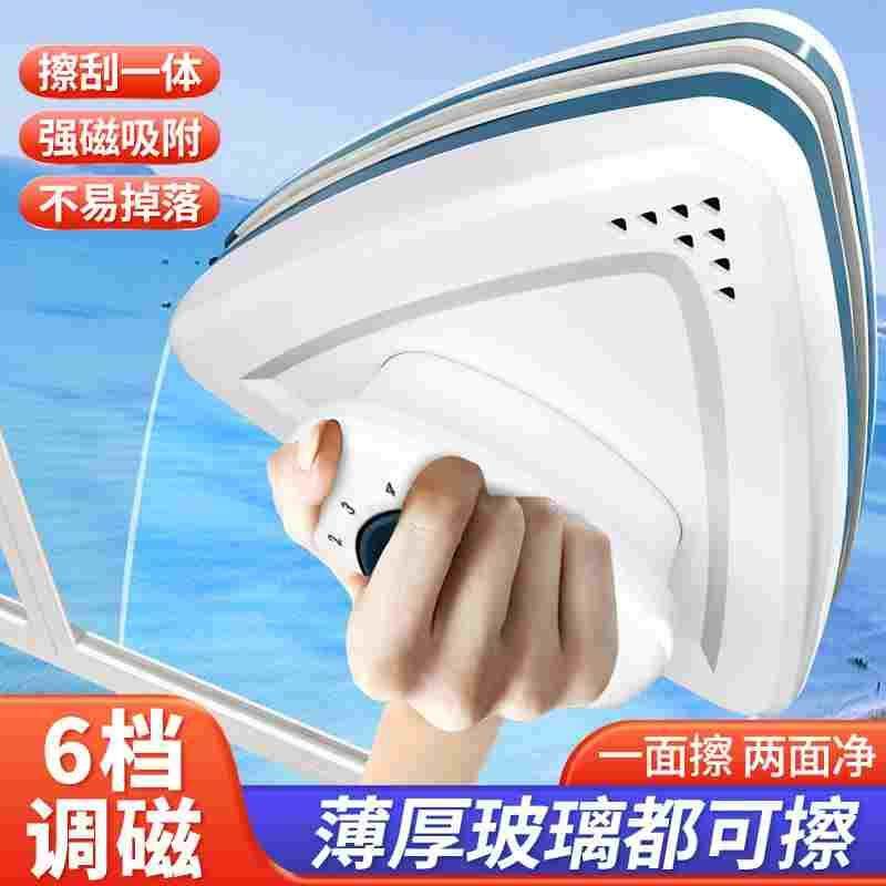 擦玻璃神器高楼双面单双三层中空强磁家用清洁擦窗刮水器保洁工具,ZIPPO/瑞士军刀/眼镜,酒具,淘宝优惠券,粉丝福利购,淘宝优惠卷