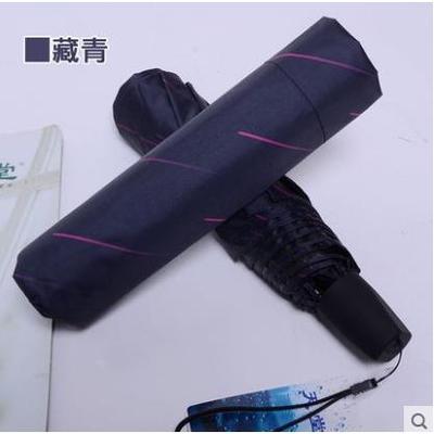 天堂伞33554E单人晴雨伞三折叠双人防紫外线防晒防紫外线太阳伞