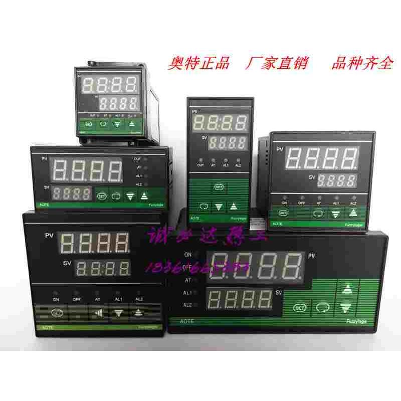 正品奥特牌万能输入全智能 8410 PID温控仪温控表 数显控制上下限