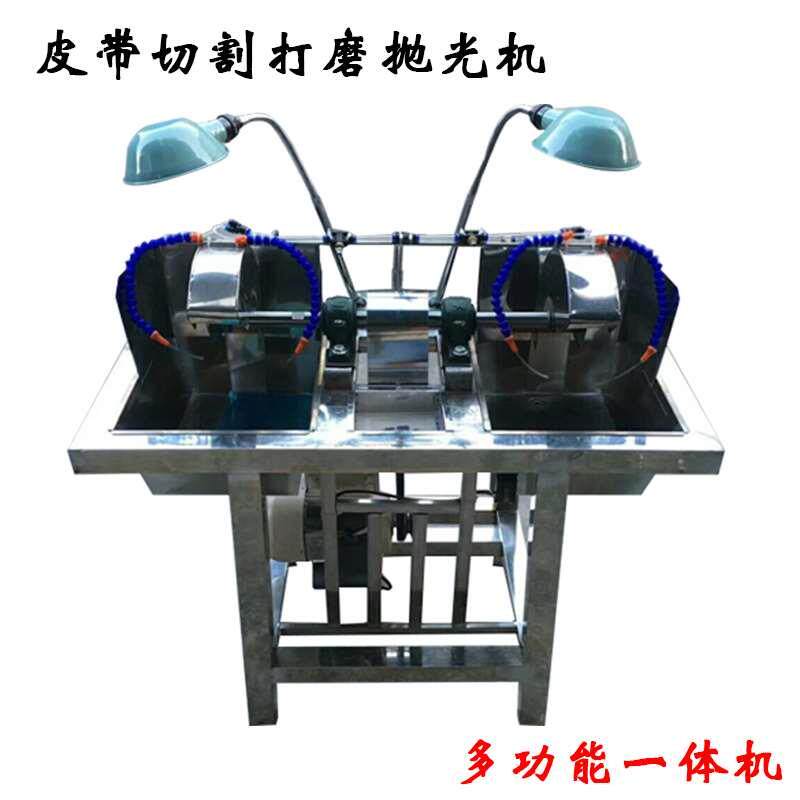 玉石翡翠玛瑙蜜蜡成型机玉雕切割打磨机双头冲胚万能机抛光机器