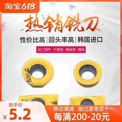 CNC数控铣刀片APMT1604PDER/1135替代杜龙R5/R6/R0.8铣刀粒DP5320