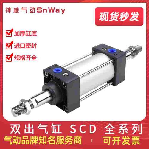 双出气缸SCD40X175-S/SCD40X200-S*SCD40X370-S-SCD50X15