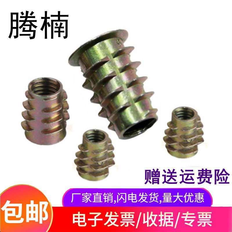胶楠锌合金内六角带介螺母家具内外牙螺丝螺帽预埋连接件M4M5M6M8