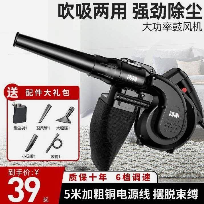 德国进口日本品质吹风机大功率除尘小型充电鼓风机电脑吹灰强力工,自行车/骑行装备/零配件,更多,淘宝优惠券,粉丝福利购,淘宝优惠卷