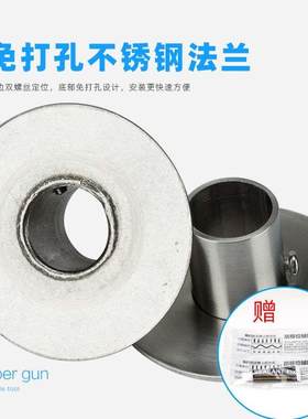 304加厚不锈钢免打孔法兰座窗帘直杆浴室浴帘套装承重撑杆晾衣杆