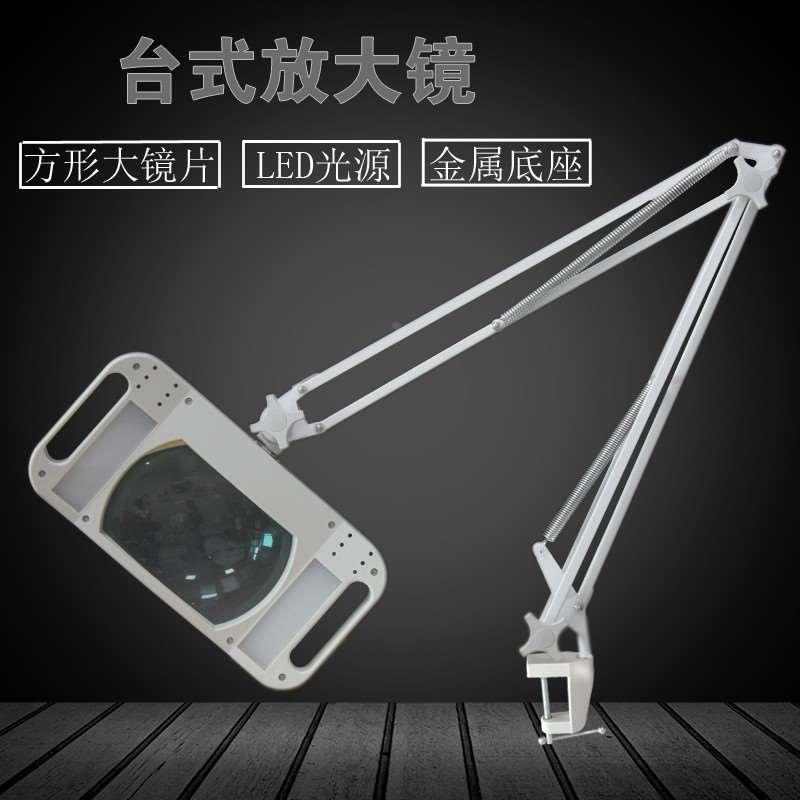 LT-86G高档型方形夹台式放大镜 带灯放大镜 放大镜阅读