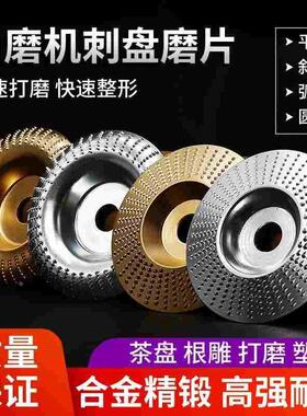 木头打磨抛光工具角磨机抛光片平面木板木材木工磨光机抛光轮神器