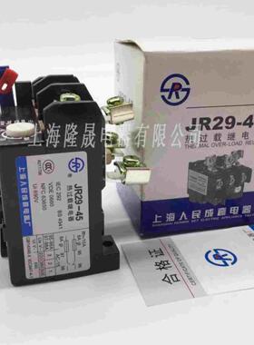 上海人民成套 JR29-45 过热载继电器11-16A 14-21A 25-35A 30-45A