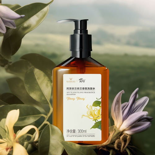 阿芙精油依兰依兰洗护套装