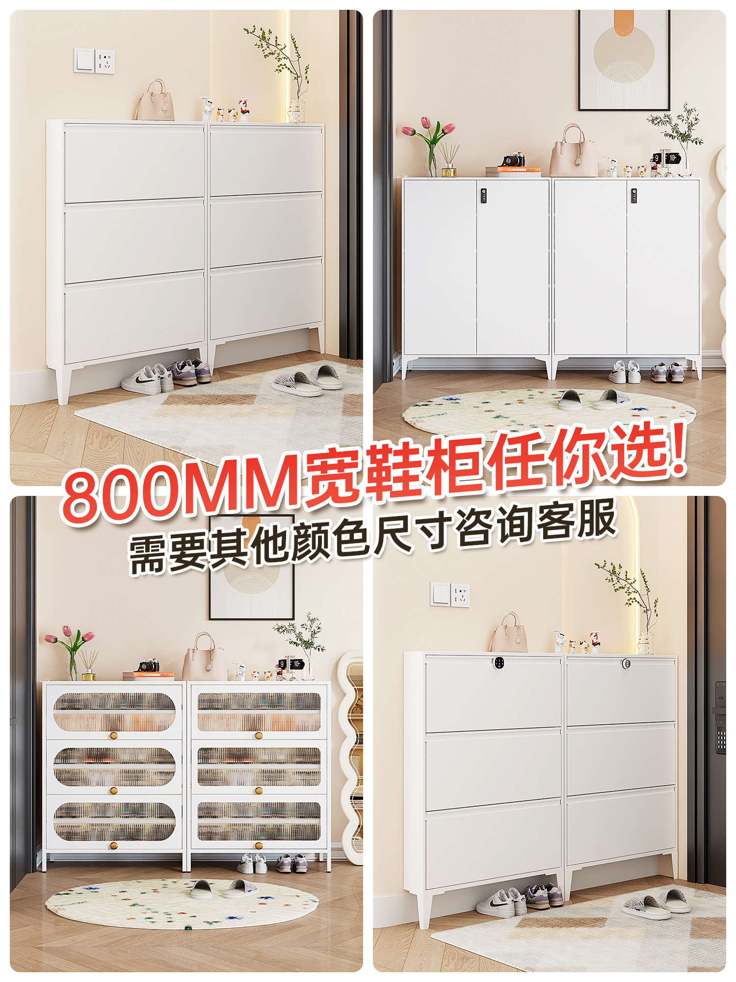 家用门口800宽钢制鞋柜带锁超薄款翻斗对开柜储物收纳铁皮柜鞋架