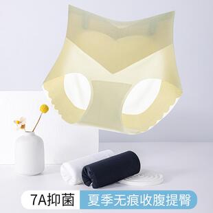 蜜桃臀无痕收腹内裤 头2025新款 大码 高腰三角短裤 胖MM透气薄款 春季