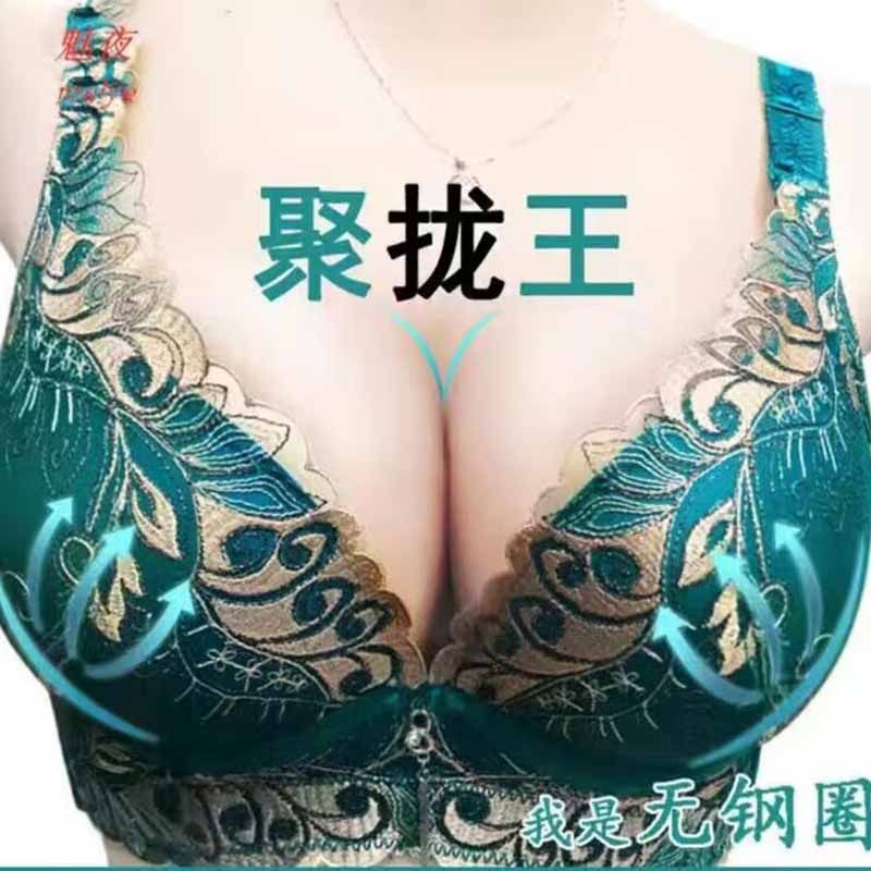 聚拢加厚内衣套装收副乳防下垂调整型无钢圈内衣女小胸聚拢上托