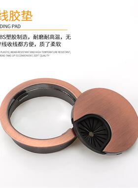 电脑办公桌穿线孔盖板50 53 6080MM书桌线盒合金过走线盒出线孔盖