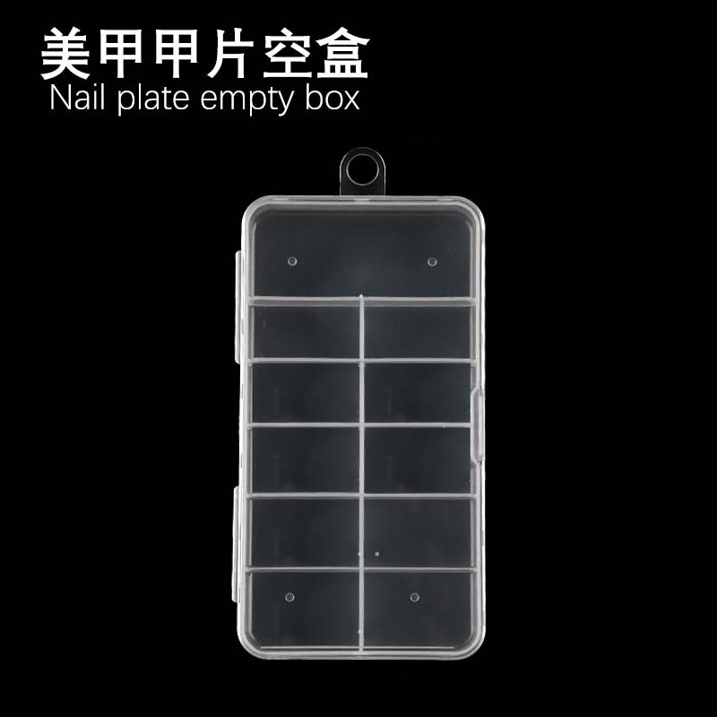 美甲甲片收纳空盒100片pp半透明甲片盒假指甲片空盒平底饰品盒子