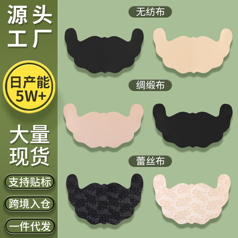 加大号牛角隐形一次性乳贴痕透气防凸文胸蕾丝提拉胸贴