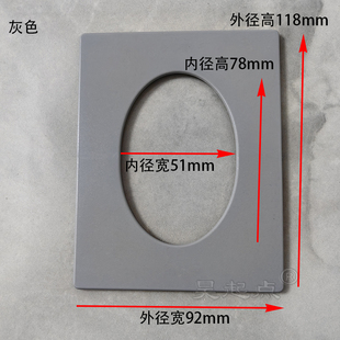 墙排装 饰盖遮丑盖50管长方椭圆形加宽大边空调墙洞斜孔盖板遮挡盖