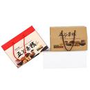 五谷杂粮包装 箱礼品盒 盒年货土包装 大米包装