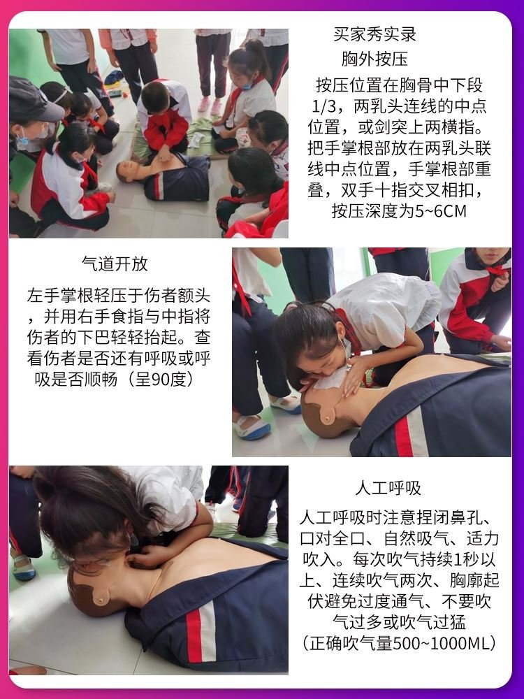 医学院专用心肺复苏假人护理教学心脏全身人体模型