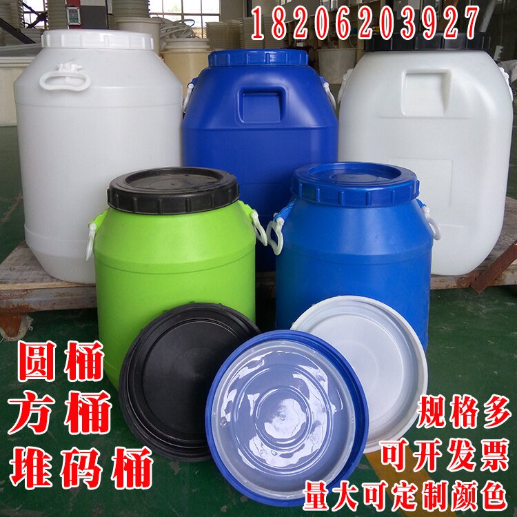 塑料桶大废液厨余发酵堆肥桶沤有机化粪池污水处理朔料桶四方加厚