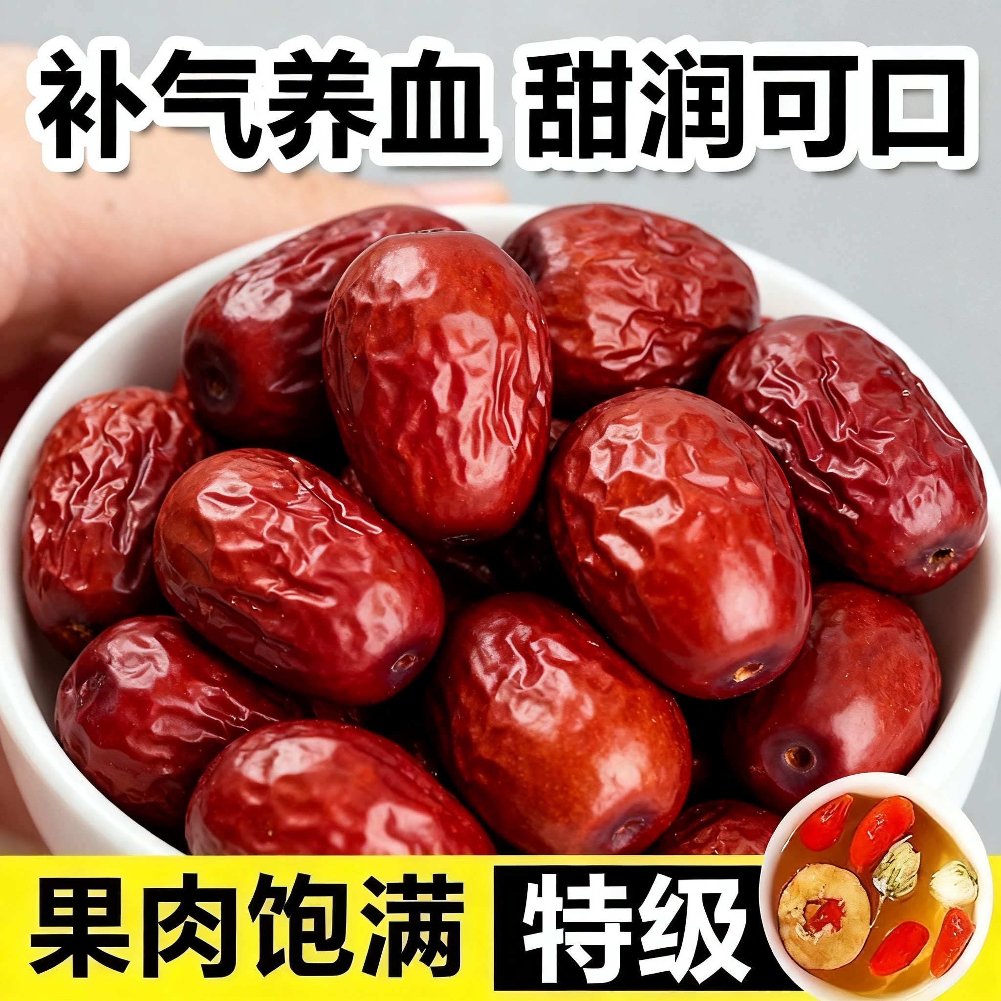新疆特级和田大枣特大红枣整箱5斤装新鲜免洗骏枣特产零食大枣子