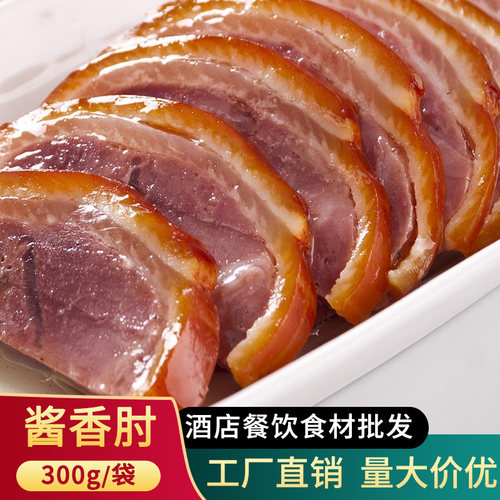 酱香肘捆绑肘子猪皮裹肉