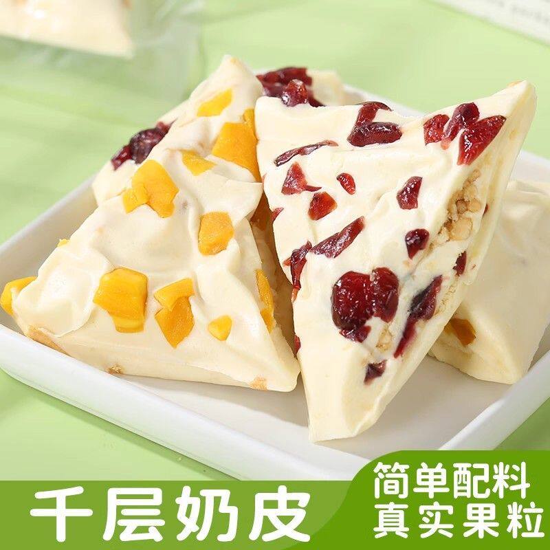 千层奶皮子内蒙古牧民草原特产奶酪蔓越莓芒果奶制品食品零食夹心