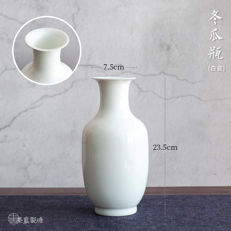 景德镇白瓷花瓶仿古陶瓷禅意观音瓶玉净瓶梅瓶新中式