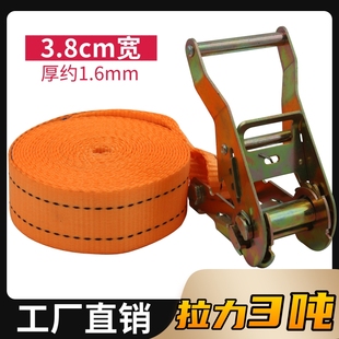 38mm货车捆绑带货物拉紧器加厚小型车货柜运输固定打包货物捆绑绳