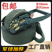 军绿色刹车绳货物捆绑带货车紧绳器加厚耐磨绑带收紧器拉紧器双钩