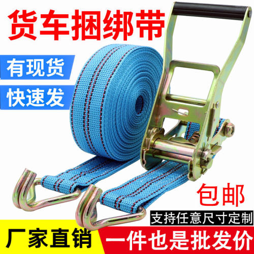 货车捆绑带紧绳器加厚拉紧器