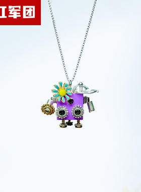 【彩虹军团】蒸汽朋克机器人项链 DIY材料包手作包木质潮玩挂件