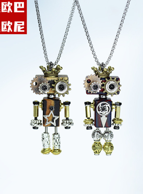【长腿欧尼欧巴】木小魔朋克机器人项链吊坠钥匙扣原创潮流