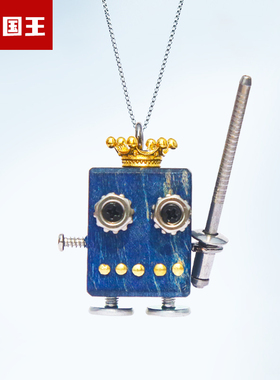 【重剑国王】蒸汽朋克机器人项链 DIY材料包手作包木质潮玩挂件
