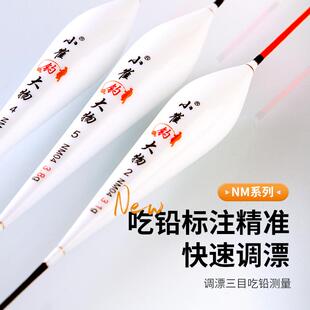 小崔钓大物青鱼大物漂自身翻身快白纳米超轻鱼漂醒目行程漂鱼漂