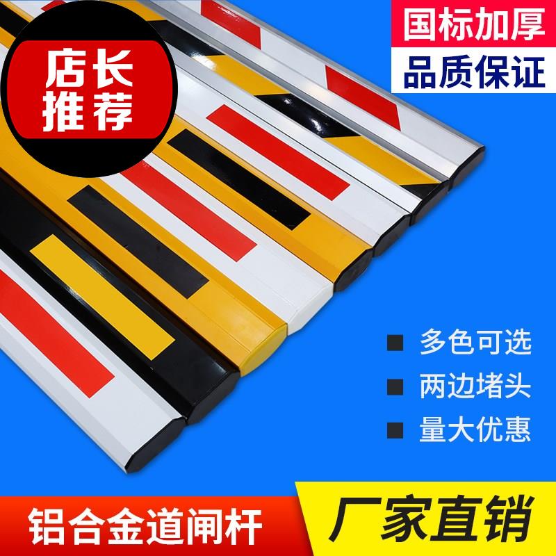 道闸杆小区停车场门卫0禁挡车x栅栏门0起落升降拦车八角伸缩栏杆