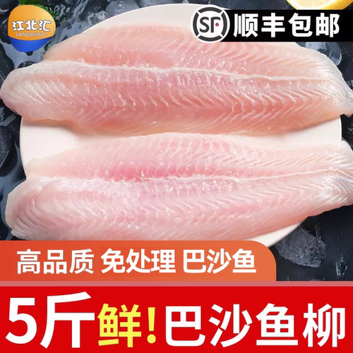 新鲜沙鱼冷冻无冰衣去皮整条