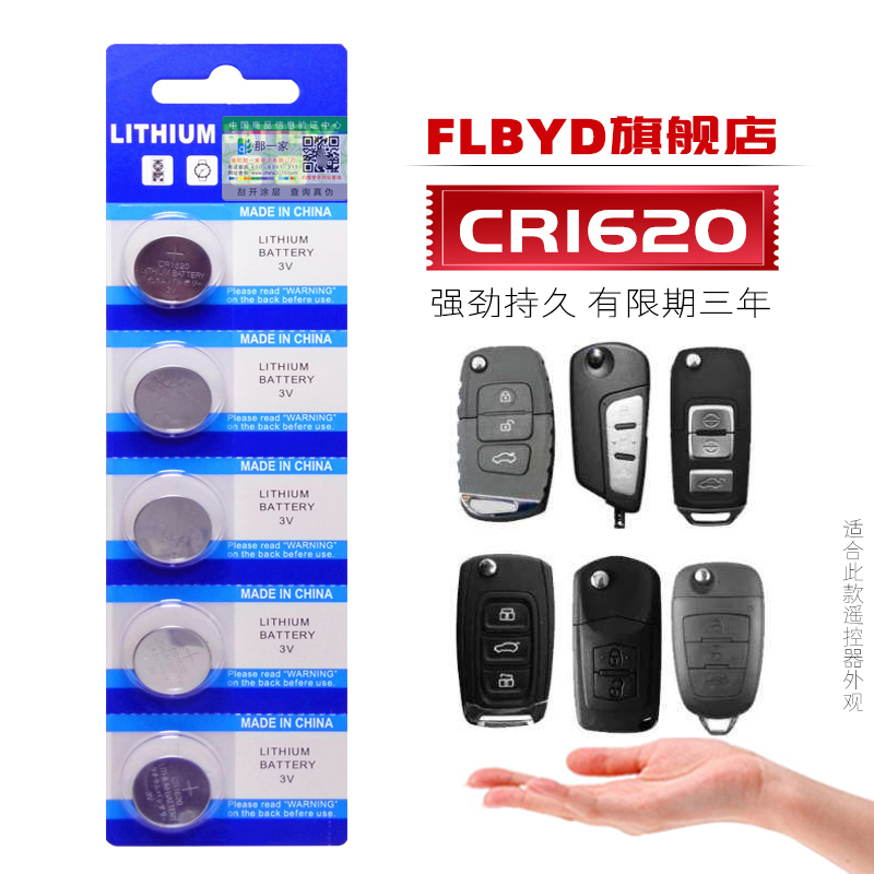 五粒卡装，生产日期新鲜，电池有效期三年。