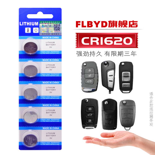 五粒卡装，生产日期新鲜，电池有效期三年。