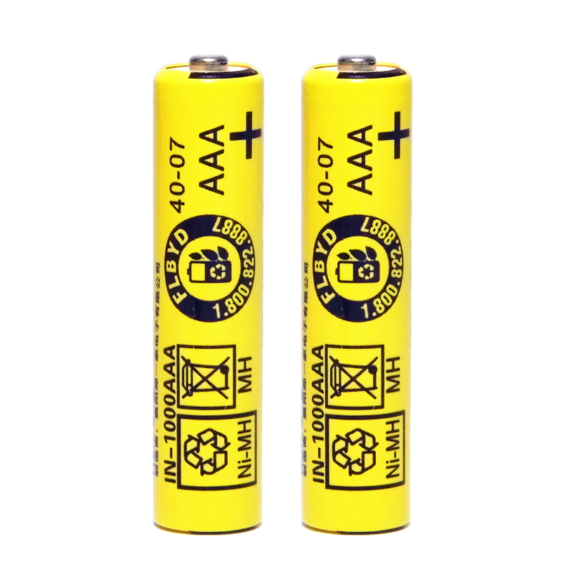 FLBYD适用松下摩托罗拉飞利浦无绳电话机7号充电电池1.2V大容量750mAh镍氢七号AAA无线子母机电池