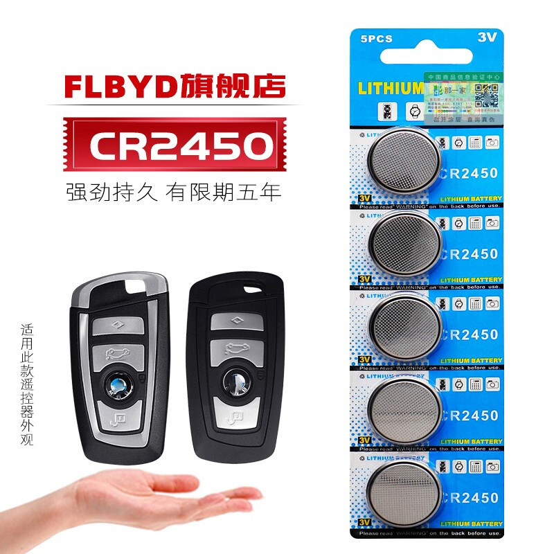 五粒卡装，生产日期新鲜，电池有效期五年。