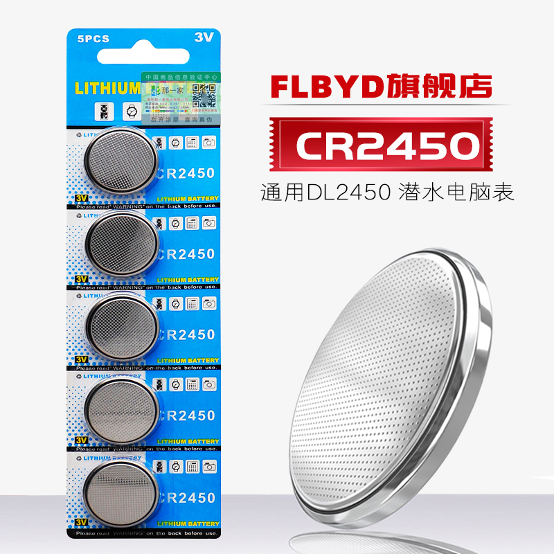 五粒卡装，生产日期新鲜，电池有效期五年。
